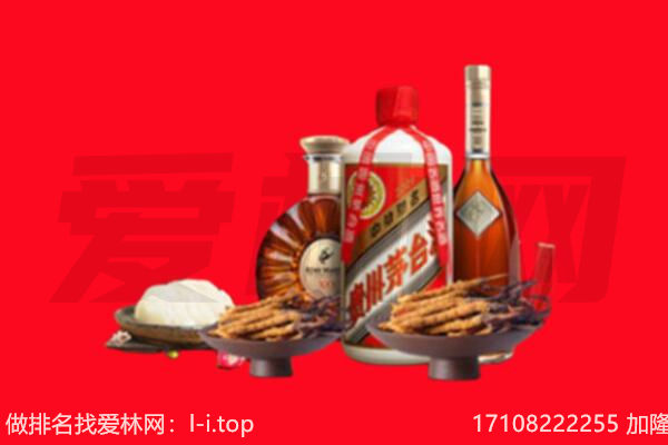 琼中礼品回收.jpg