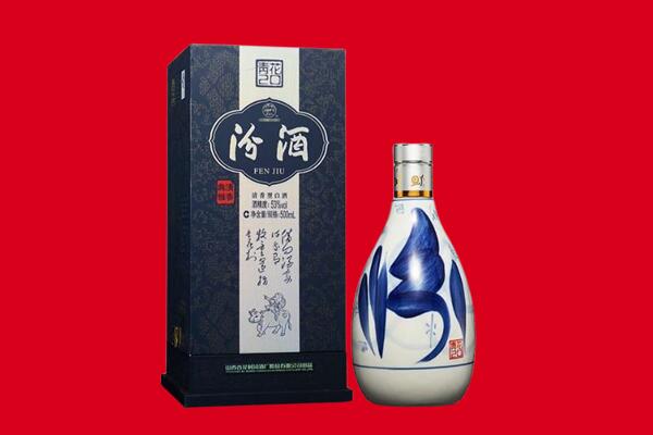 琼中回收汾酒.jpg